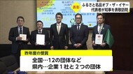 ふるさと名品オブザイヤー受賞 宮崎県知事を表敬
