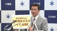 千葉「昼カラ」利用者ら12人 変異ウイルスクラスター