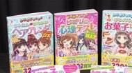 350万部! 女子小学生の“トリセツ” 親には聞けないコトを解決