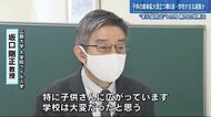 第６波は子供に拡大「夜の飲食中心の対策は少しズレていたか」専…