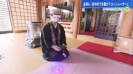 住職は超絶テクニシャン！ 由緒正しいお寺がドローンのレース会場に…!?「街づくりに貢献したい」【広島発】