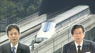 リニア推進JR東海の新社長は静岡生まれで「静岡に愛着」　初面会に川勝知事も「いい感じ」【静岡発】