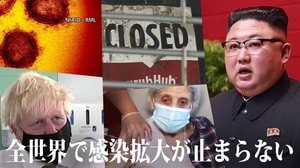 全世界で感染拡大が止まらない 三重苦の北朝鮮は核開発の継続を示唆【世界イッキ見】