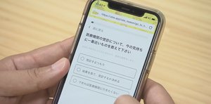 コロナ禍の受診控えや医師の見落としも解消へ…AI問診が導く健康のミライ
