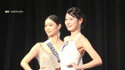 『ミス・ジャパン日本大会』準グランプリは佐賀出身の岡佑香さん　「地方の人に挑戦するきっかけを与えられる存在に」