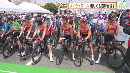 沿道から大歓声！自転車ロードレース広島で開催　地元 ヴィクトワール広島は惜しくも表彰台逃す