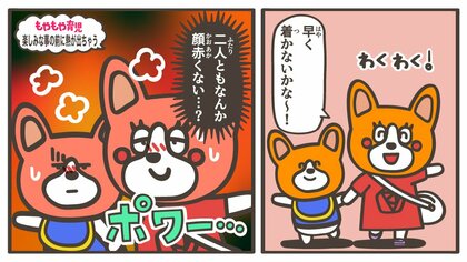 昨日まで元気だったのに突然子どもが発熱…楽しみなことがある時に限って熱を出しちゃうのはなぜ？