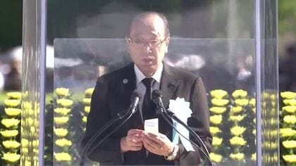 【全文】平和宣言「核兵器の非人道性の軽視は第三のヒロシマ・ナガサキを作り出す」広島市松井一實市長