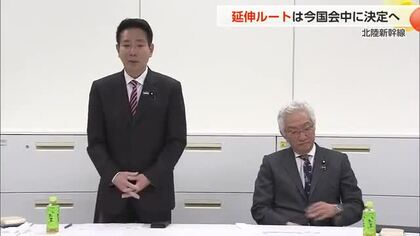 北陸新幹線の延伸ルート、今国会会期中に結論へ　維新・自民が方針合意