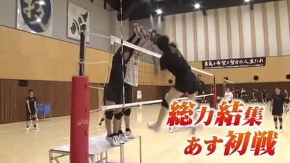 3年前にはベスト4入り　工大福井男子バレーボール部　「1年生の枠を超えている」スーパールーキー率いる“新たな風”で全国へ　【インターハイ福井県勢の挑戦】