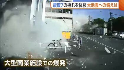 【熊本地震】「頭が真っ白に」“震度7”の揺れとは？ガス漏れ・熱中症…消防に聞く災害時の対応「命守るには日頃の備えが大事」