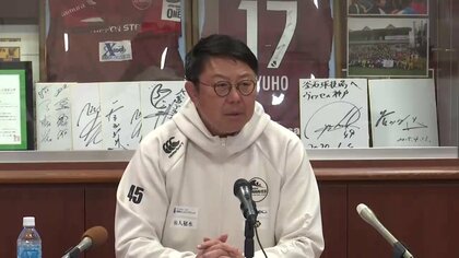 釜石シーウェイブス桜庭吉彦GM　今シーズンで退任　岩手県