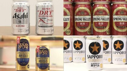 「本業のビールに注力する」 “減税＆家飲み”を追い風に…大手ビール4社が“反転攻勢”を一斉発表