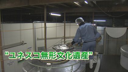消費拡大へ 世界遺産を目指す伝統の「日本の酒造り」　文化庁 3月末にユネスコに提案書【福岡発】