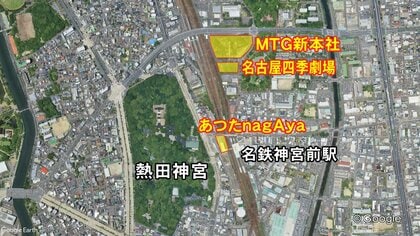 名古屋にも「神宮外苑」を…熱田神宮エリアに新たな街づくり「熱田外苑プロジェクト」劇団四季の専用劇場も