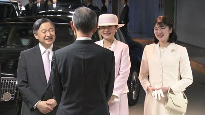 「一つ一つの命は家族にとって常にかけがえのない存在」天皇皇后両陛下と愛子さまが獣医学の国際会議へ　愛犬や愛猫にも触れられる