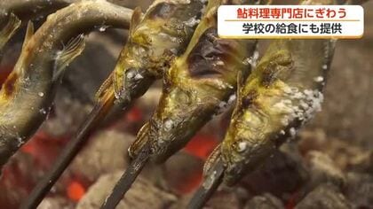 黒部川と庄川、前倒しで最も早くアユ漁解禁　鮎料理専門店にぎわう　学校給食にも提供
