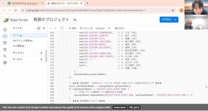 AIじいさん（69歳・プログラム未経験）がFAX発注を自動化して月80時間の業務削減を実現！