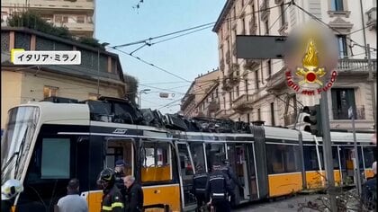 路面電車が脱線　建物に突っ込む　2人死亡　39人重軽傷…1年前に運航開始の新型　イタリア・ミラノ