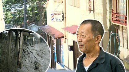 「復旧はスピードが勝負なのに…」2年ぶり営業再開も客は半減　熱海土石流被災の理容店は市の対応に嘆き