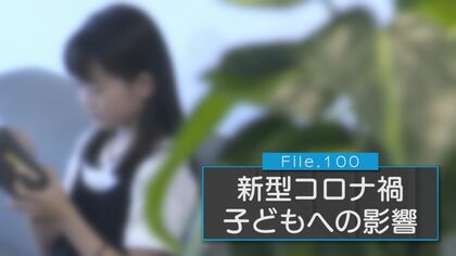 新型コロナ禍で子どもの体力低下　背景にスマホ・ゲーム時間増…高齢者に多い「ロコモ」の懸念も【新潟発】