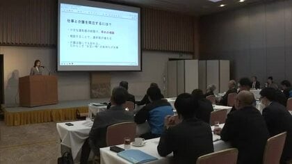 「一人で抱え込まず相談を」　仕事と介護の両立を考える　産業ケアマネジャーが講演　秋田市