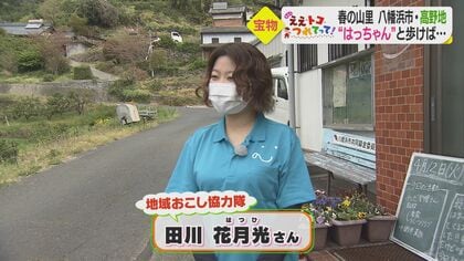 街と人に惚れ…移住女性「はっちゃん」が案内　絶景の桜山＆世界が認めた特産フルーツジャム【愛媛発】