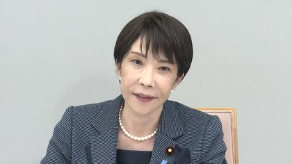 高市総理SNSに投稿「現時点で人的被害に関する情報ない」　関東地方で最大震度5弱「被害状況の把握、適時的確な情報提供など指示した」
