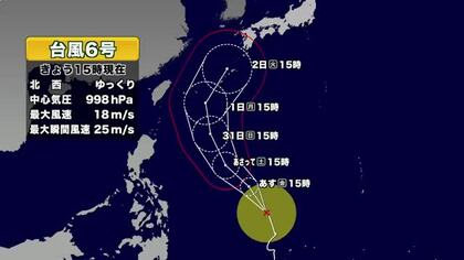台風6号の進路　6月2日に奄美最接近の見込み　