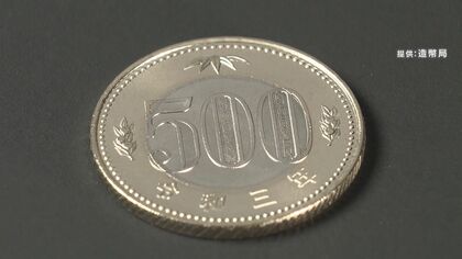 「月平均500円弱」医療保険料に上乗せ　子育て支援金財源　野党は「子育て増税」と反発　「出世払いで支出する方法も」と専門家