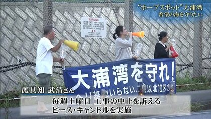 大浦湾 毎週土曜日 セール キャンドル