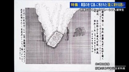 被爆死したマレーシア人留学生 寺がイスラム式の墓を建て供養 初来日の