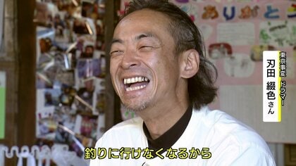 東京事変」ドラマー・刄田綴色さんが故郷・島根にUターン 「田舎」を