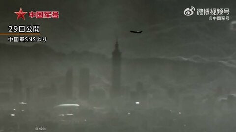 台湾周辺で2日間に中国軍用機のべ207機確認…日本政府は「緊張高める行為」として「懸念を中国側に伝達」　外務報道官の談話発表
