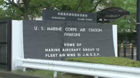 福岡・中洲で“窃盗”のアメリカ軍海兵隊員の男（26）　山口でも犯行か　金銭盗む目的でレジャー施設に侵入し物色の疑い