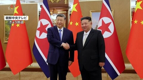 中国・習主席7年ぶりの訪朝　“対等”な立場…金総書記が新たな中朝関係アピールか　専門家「友好ムードは双方の利害一致」
