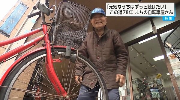 【ただいま商談中です】1番最初の自転車 自転車から見た戦前の日本｜自転車文化センター