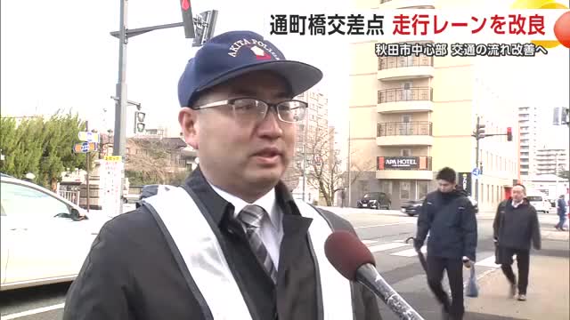 秋田県警察本部交通規制課・成田経さん