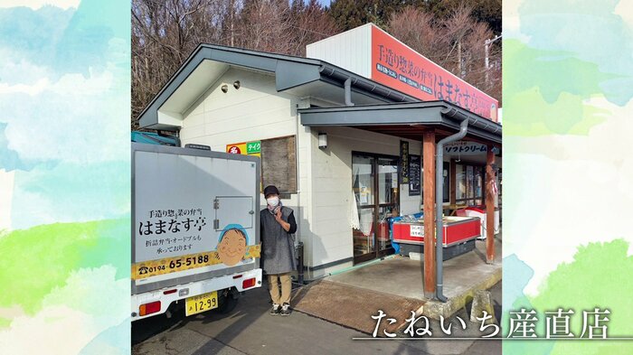 娘の衣津子さんが助っ人に