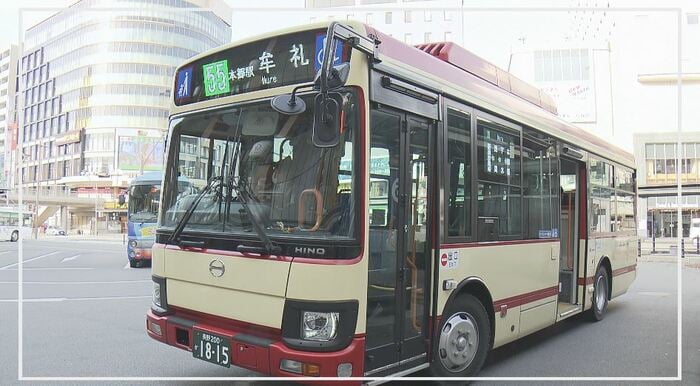 長電バス(資料)