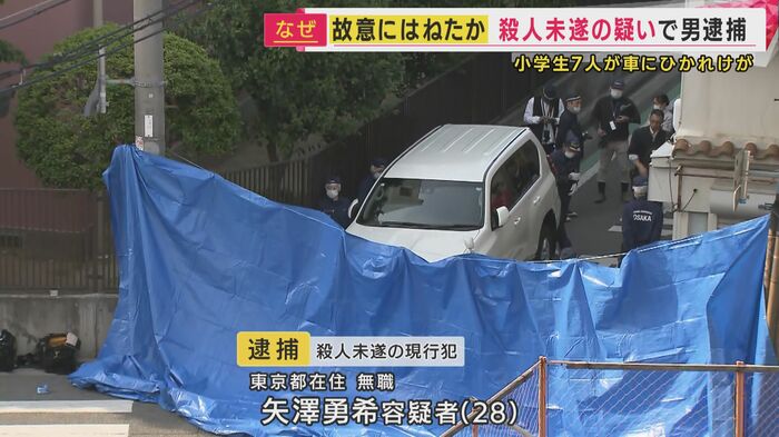 事故現場