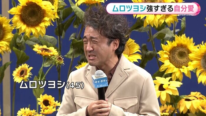 泣いて…ないムロさん