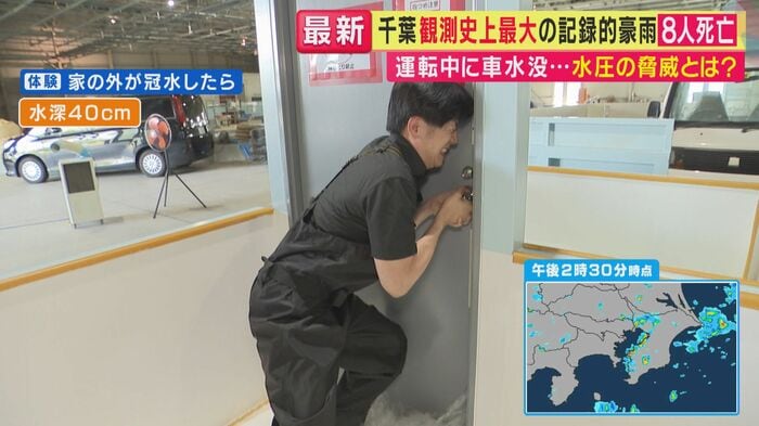 水深が浅いうちに行動を取ることが重要に
