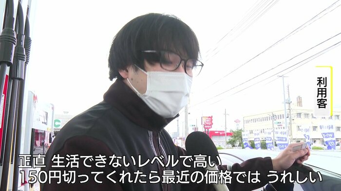 街頭インタビューに応じる利用客