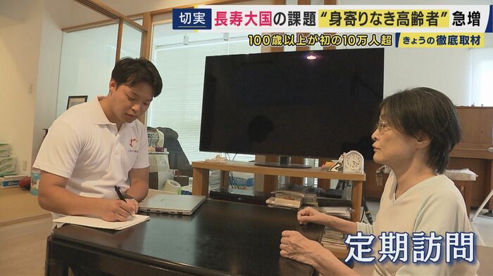 「非常に心強い」定期訪問の様子