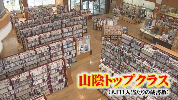 島根・安来市立図書館　蔵書数約17万冊