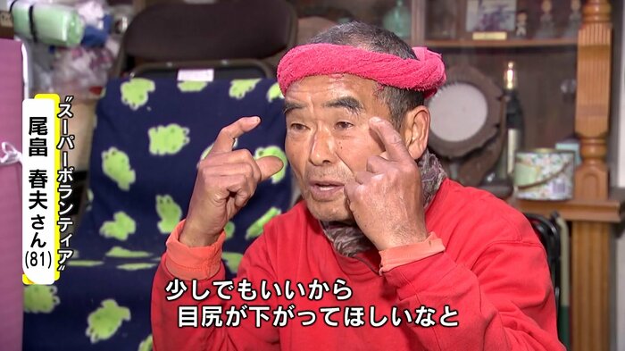 少しでも心をほぐせたら…