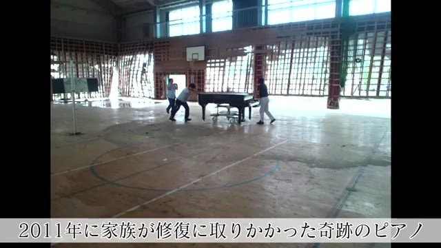 当時、叶わなかったことをいま「音楽で福島を復興したい」