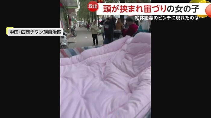 地上で布団を持って待機する住民(中国SNSより)