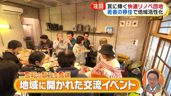 町全体を巻き込んだ「新しい団地暮らし」に取り組む